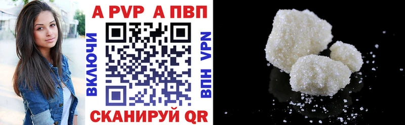 закладка Козельск A PVP СК