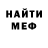 Экстази Cube finardi78