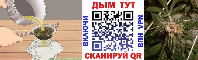 Печенье с ТГК марихуана  Козельск 
