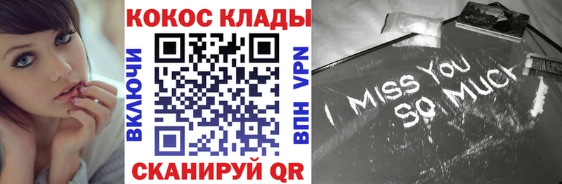 КОКАИН FishScale  Козельск 