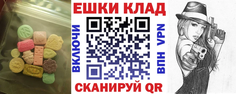 Экстази Дубай  Козельск 