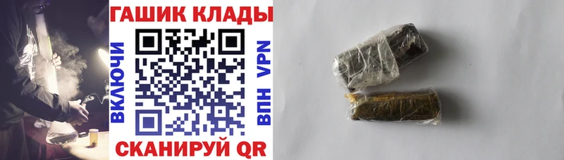 shop официальный сайт  Козельск  ГАШИШ AMNESIA HAZE  хочу наркоту 