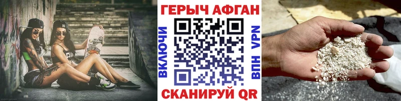 Героин VHQ Козельск