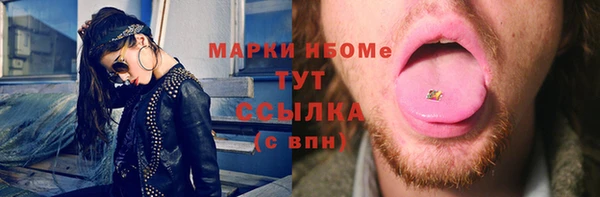 эйфоретик Балабаново