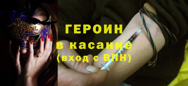 кокаин перу Баксан