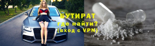 эйфоретик Балабаново