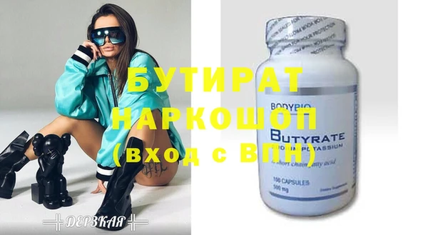 эйфоретик Балабаново