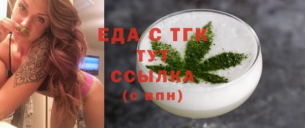 кокаин перу Баксан