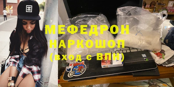 эйфоретик Балабаново