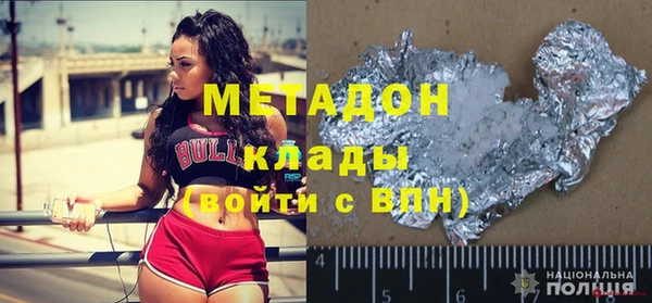 эйфоретик Балабаново