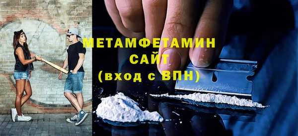 эйфоретик Балабаново