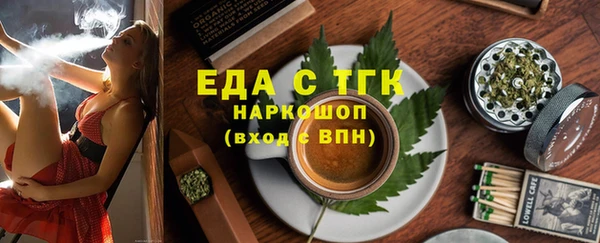 мяу мяу мука Слюдянка