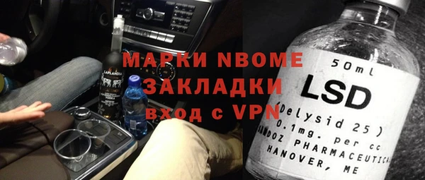 мдма Балахна