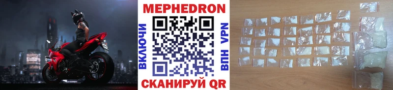 МЕФ мяу мяу  цены наркотик  Козельск 