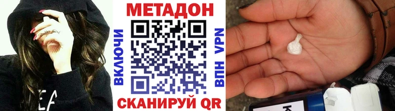 МЕТАДОН мёд  где купить наркотик  Козельск 