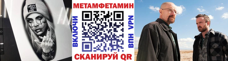 МЕТАМФЕТАМИН витя  Козельск 